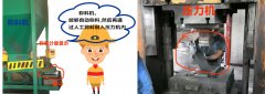 耐材企業(yè)看過來：稱重布料/容積布料/稱料機(jī)，我們不一樣